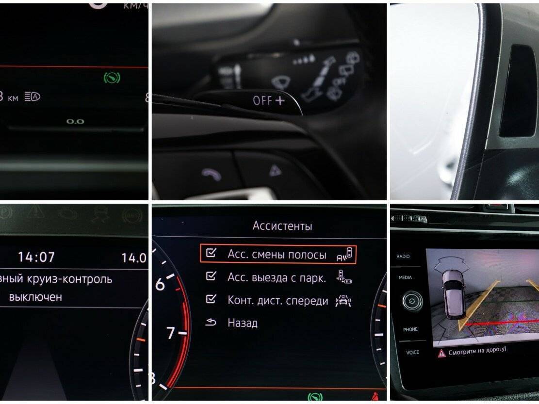 Volkswagen Tiguan 2017 года с пробегом. Фото: #18