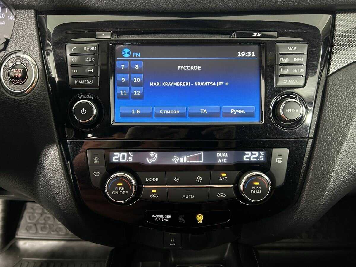 Nissan X-Trail 2017 года с пробегом. Фото: #9