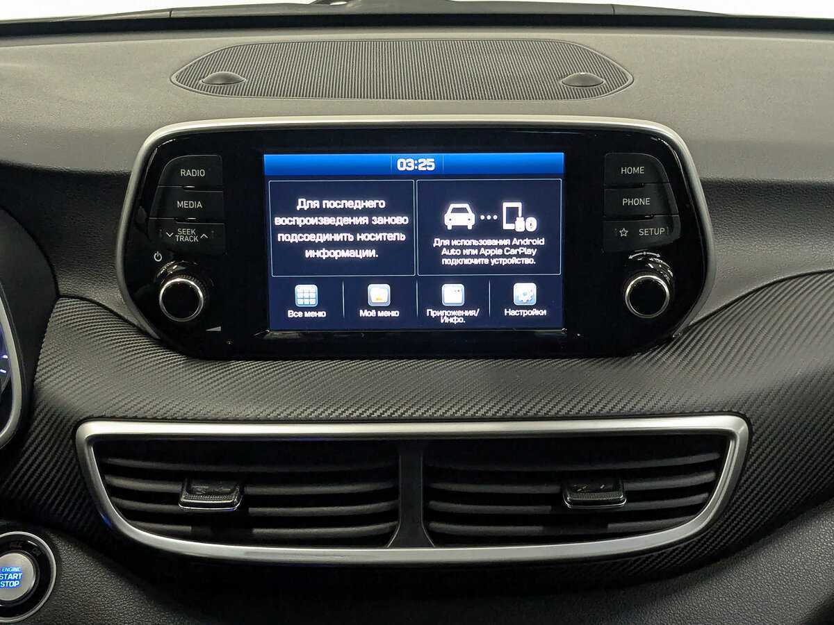 Hyundai Tucson 2019 года с пробегом. Фото: #16