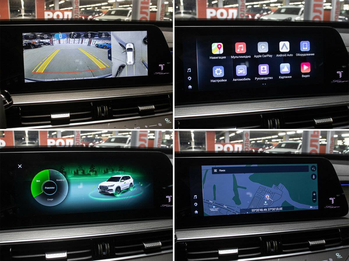 Chery Tiggo 8 Pro Max 2024 года с пробегом. Фото: #20