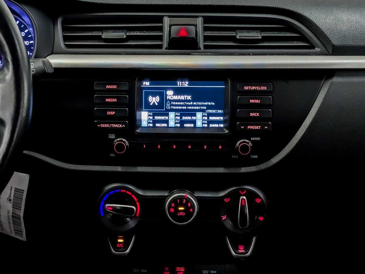 Kia Rio 2020 года с пробегом. Фото: #13