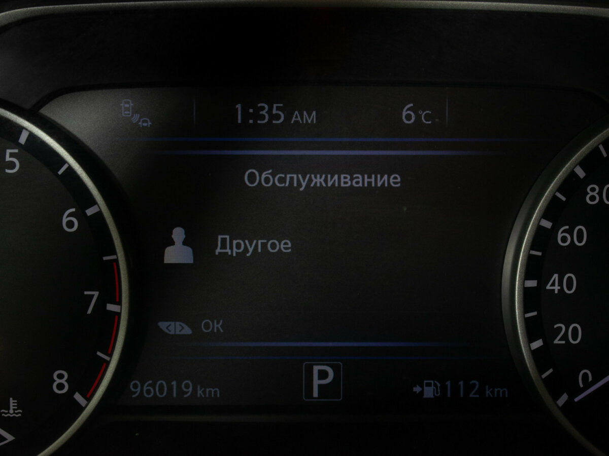 Nissan Murano 2018 года с пробегом. Фото: #11