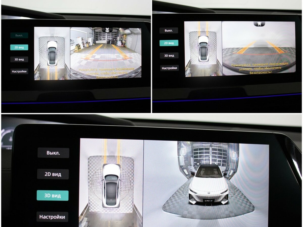 Changan UNI-V 2023 года с пробегом. Фото: #16