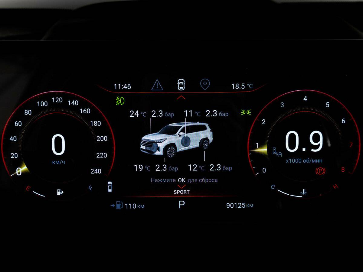 EXEED VX 2021 года с пробегом. Фото: #32