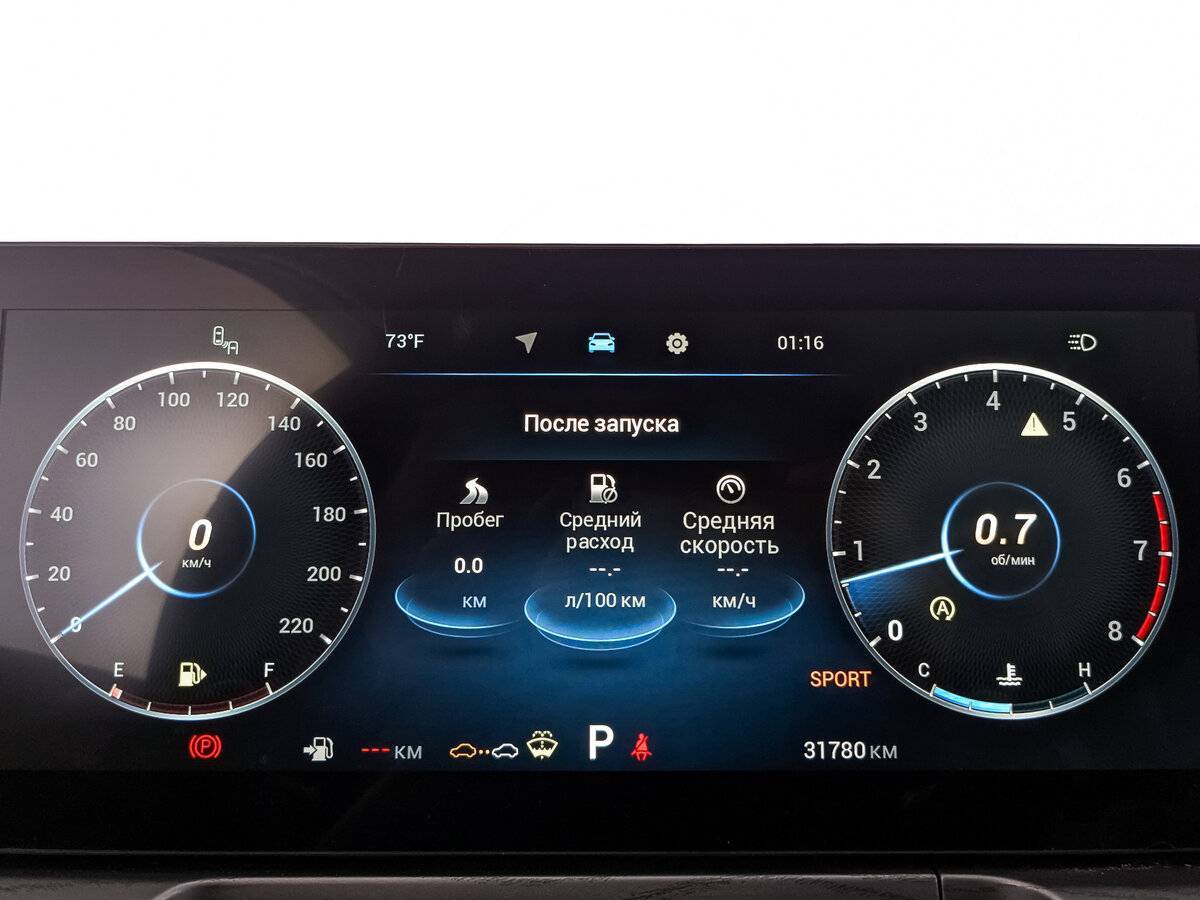 Chery Arrizo 8 2023 года с пробегом. Фото: #15