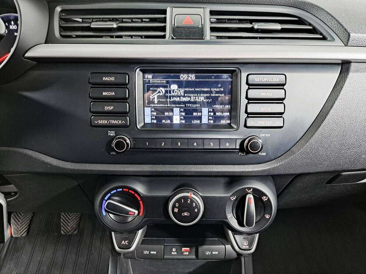 Kia Rio 2018 года с пробегом. Фото: #12