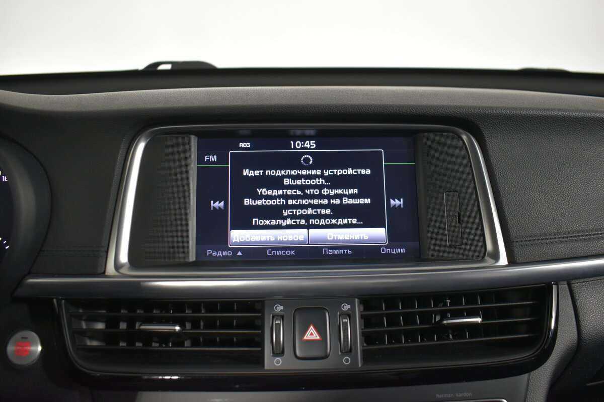 Kia Optima 2016 года с пробегом. Фото: #25