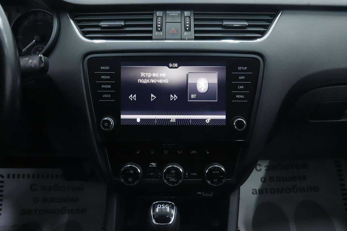 Skoda Octavia 2019 года с пробегом. Фото: #11