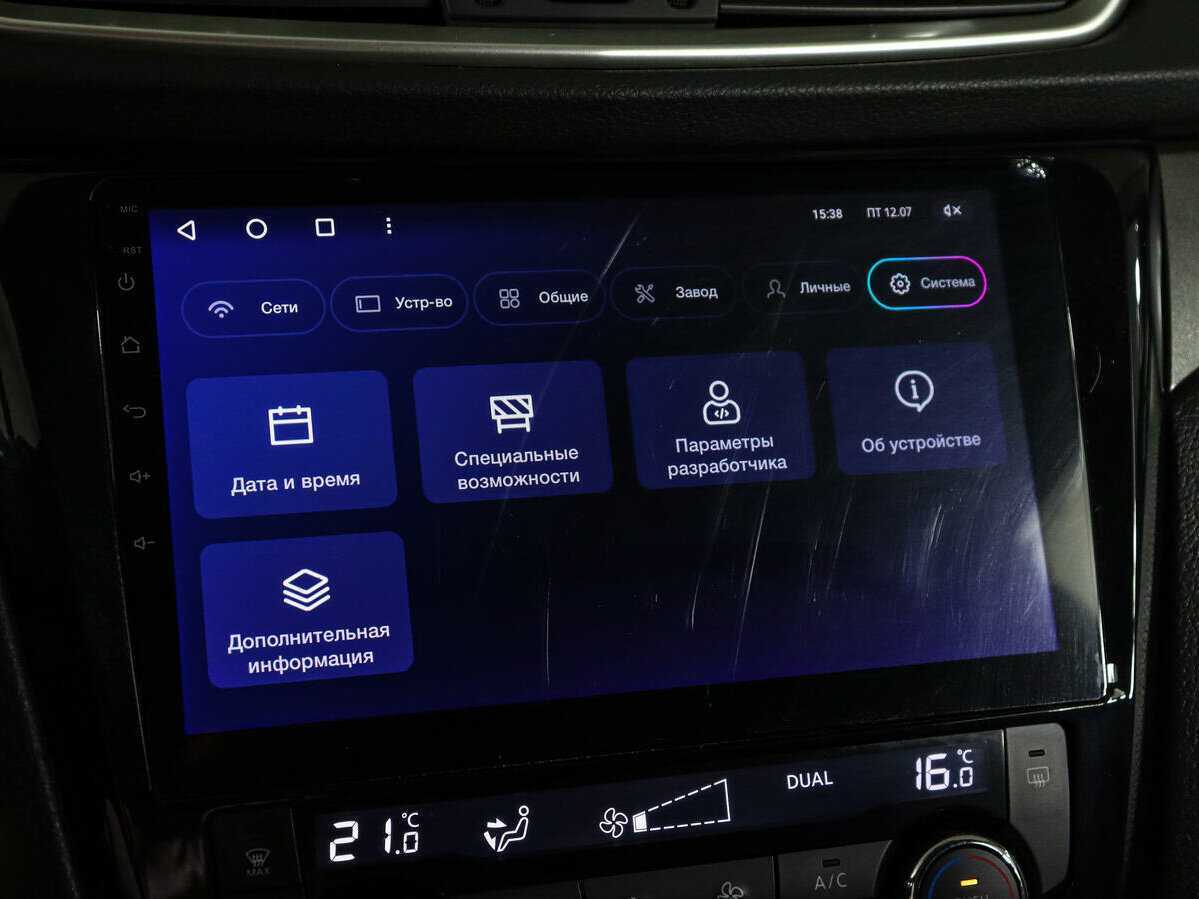 Nissan X-Trail 2018 года с пробегом. Фото: #15