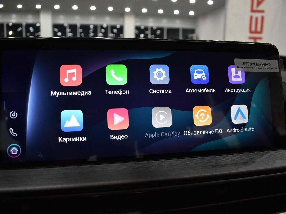 Chery Tiggo 7 Pro Max 2023 года с пробегом. Фото: #15