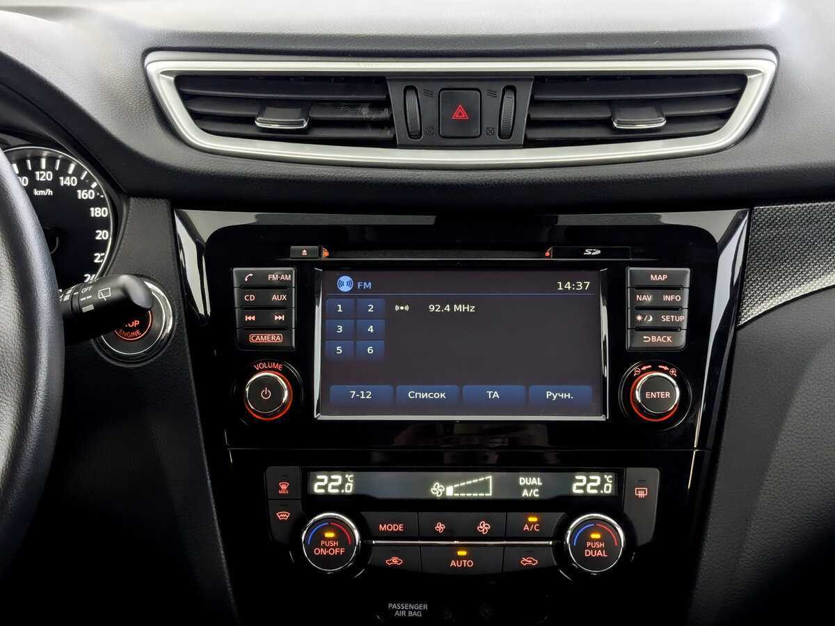 Nissan X-Trail 2016 года с пробегом. Фото: #14