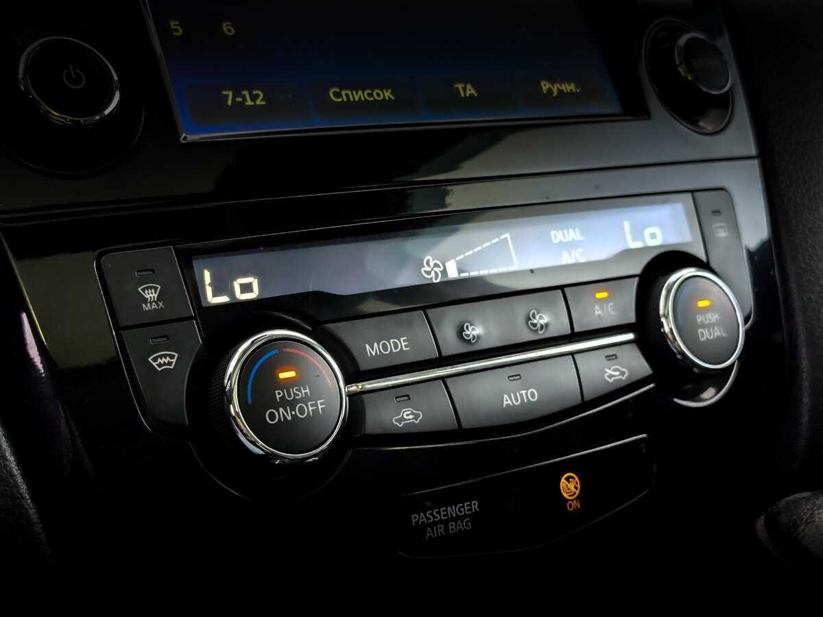 Nissan X-Trail 2017 года с пробегом. Фото: #21