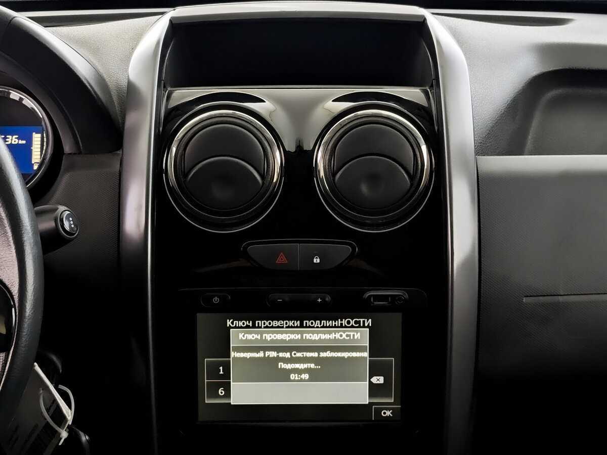 Renault Duster 2016 года с пробегом. Фото: #12