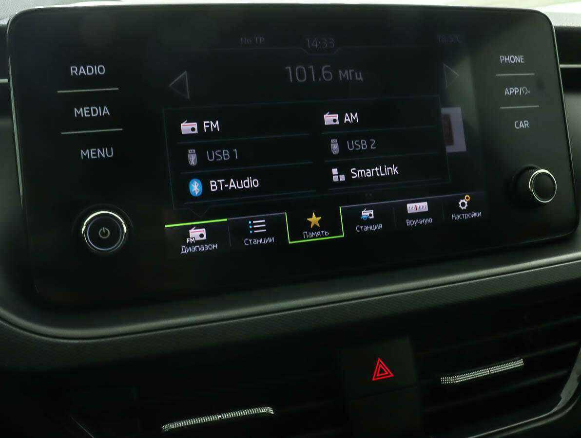 Skoda Rapid 2020 года с пробегом. Фото: #13