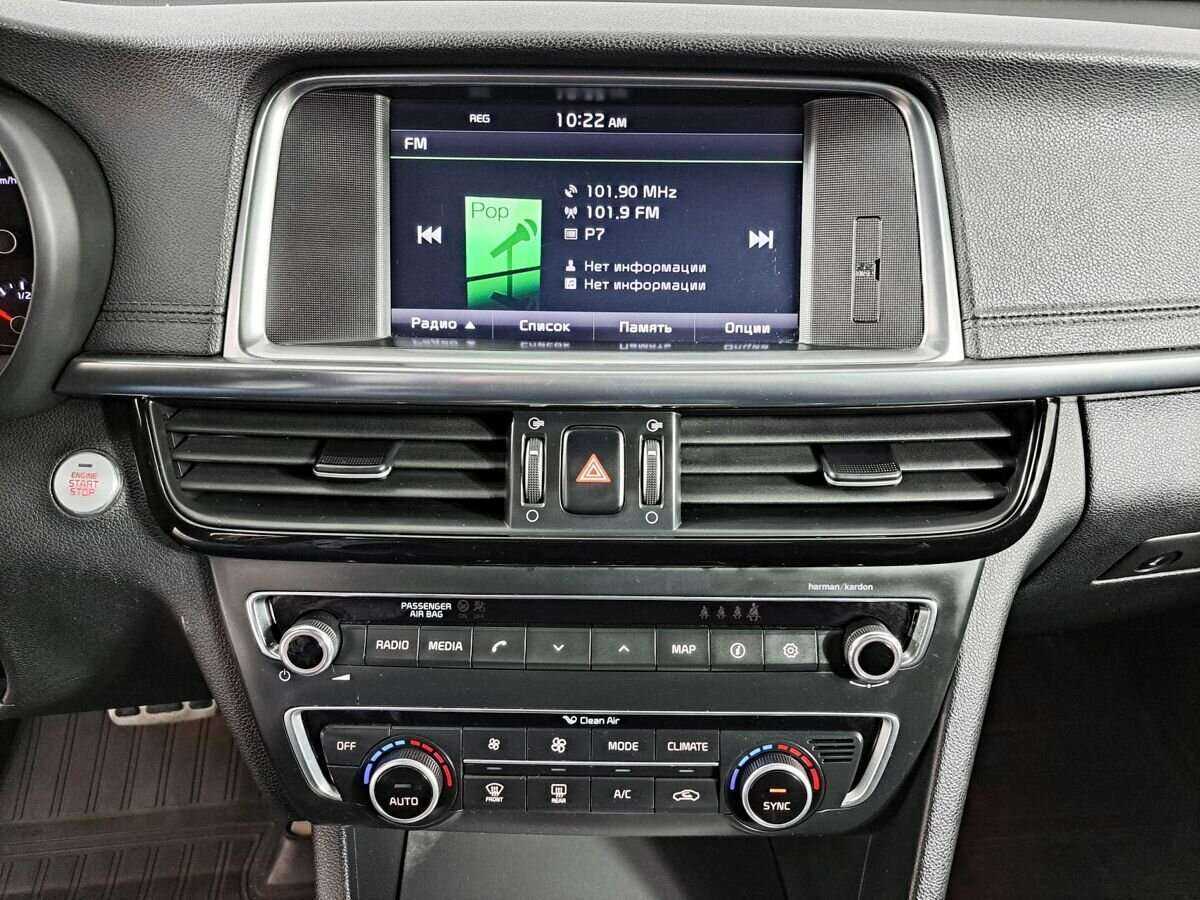 Kia Optima 2016 года с пробегом. Фото: #12