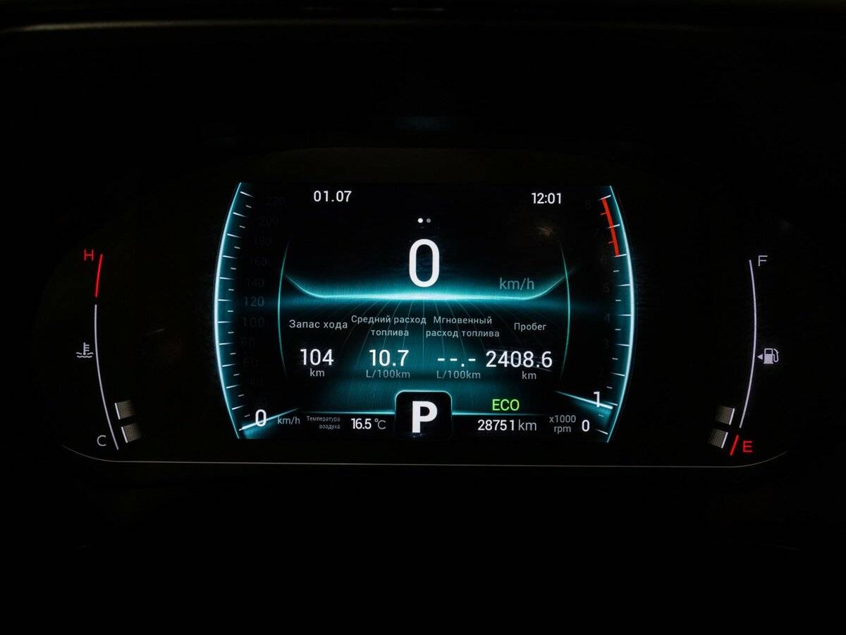 Chery Tiggo 7 Pro 2022 года с пробегом. Фото: #17