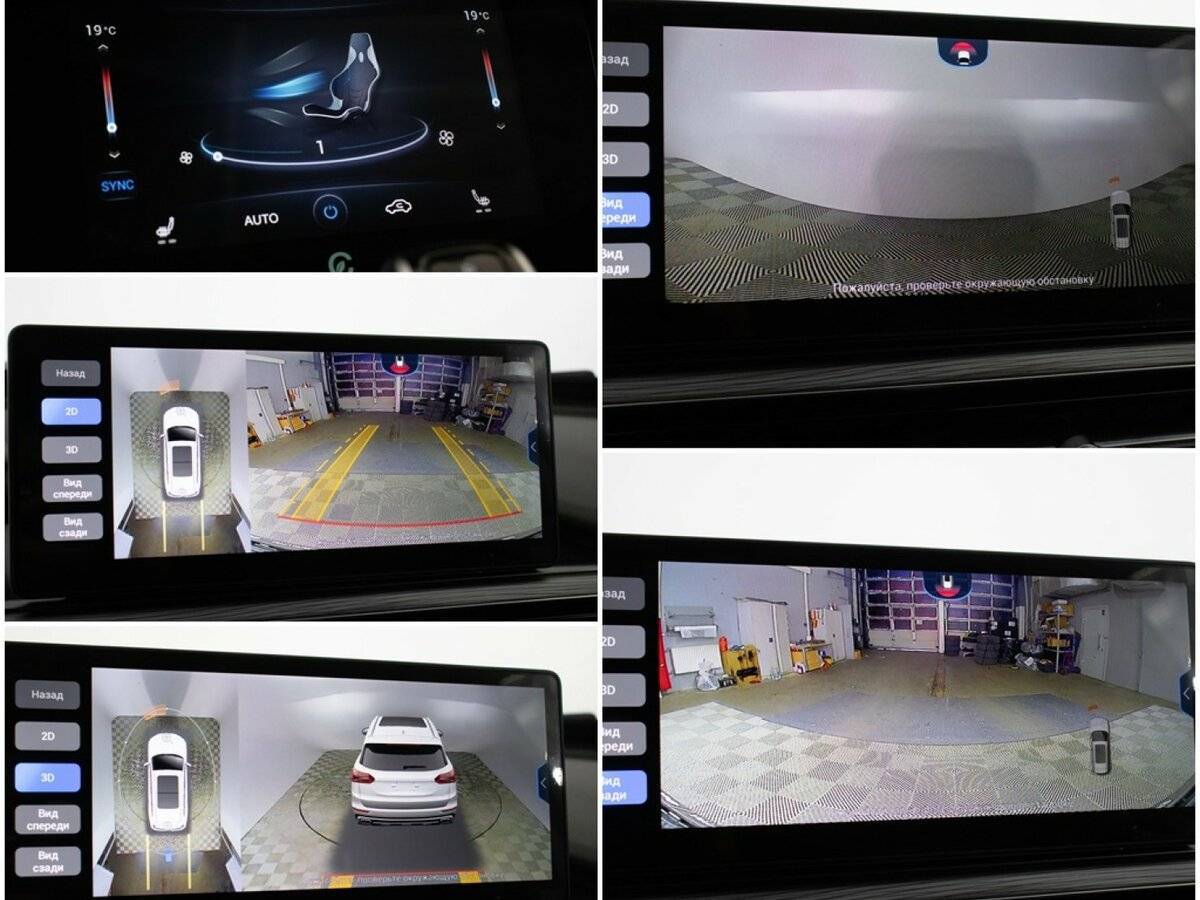 Chery Tiggo 8 Pro 2022 года с пробегом. Фото: #19