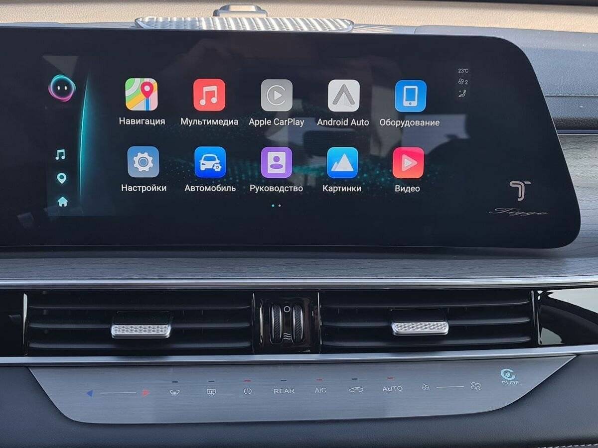 Chery Tiggo 8 Pro Max 2024 года с пробегом. Фото: #21