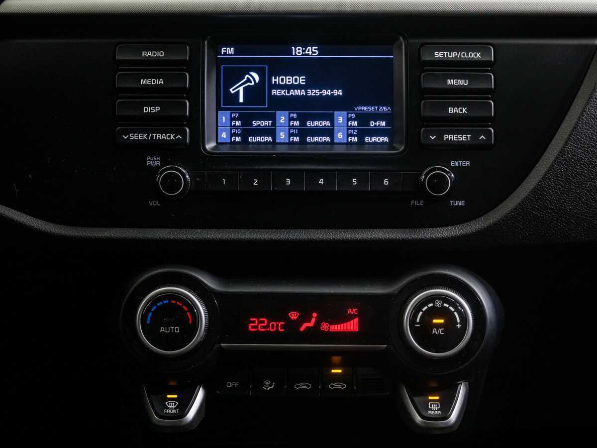 Kia Rio 2020 года с пробегом. Фото: #10