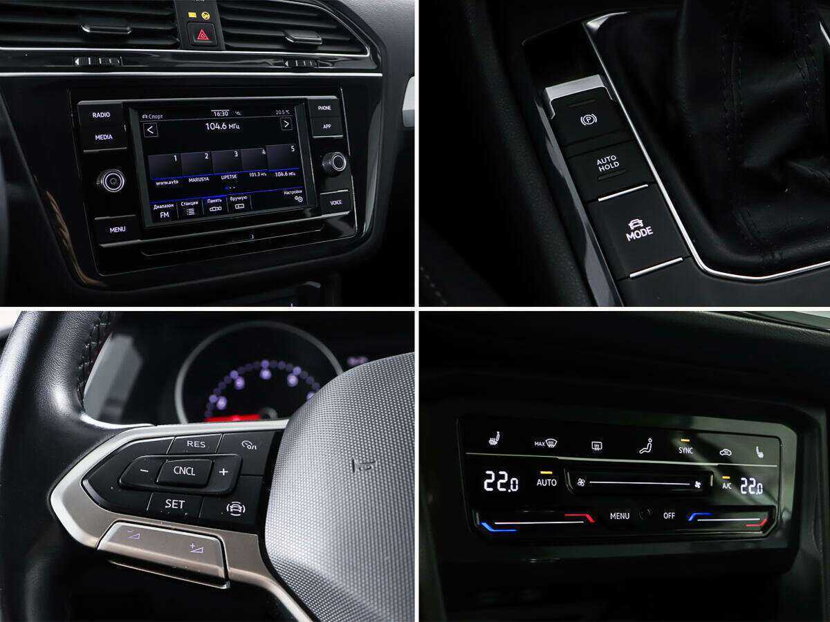 Volkswagen Tiguan 2020 года с пробегом. Фото: #15