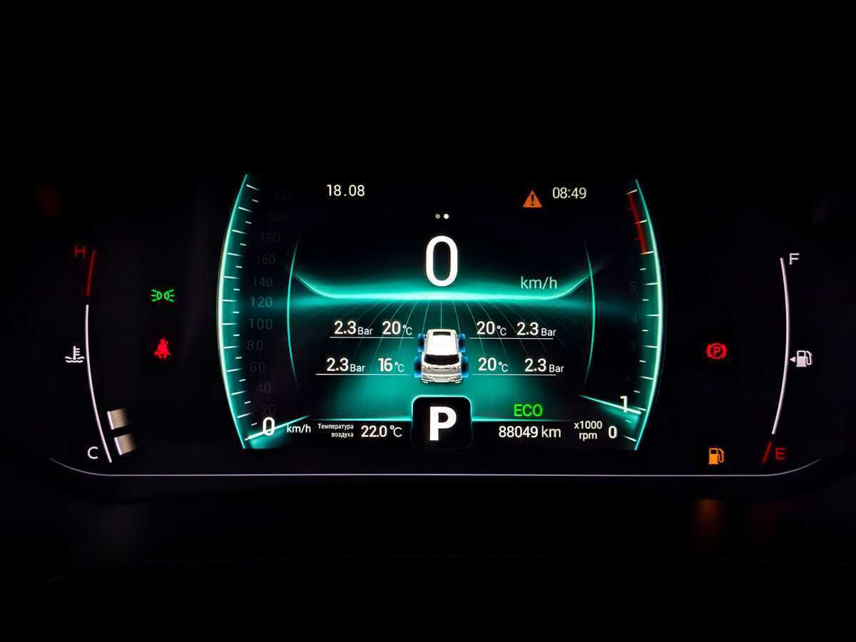 Chery Tiggo 7 Pro 2021 года с пробегом. Фото: #12