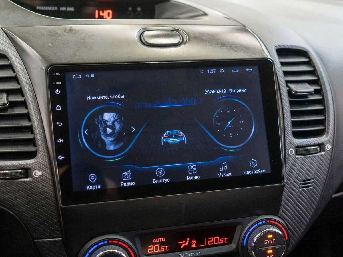 Kia Cerato 2017 года с пробегом. Фото: #11