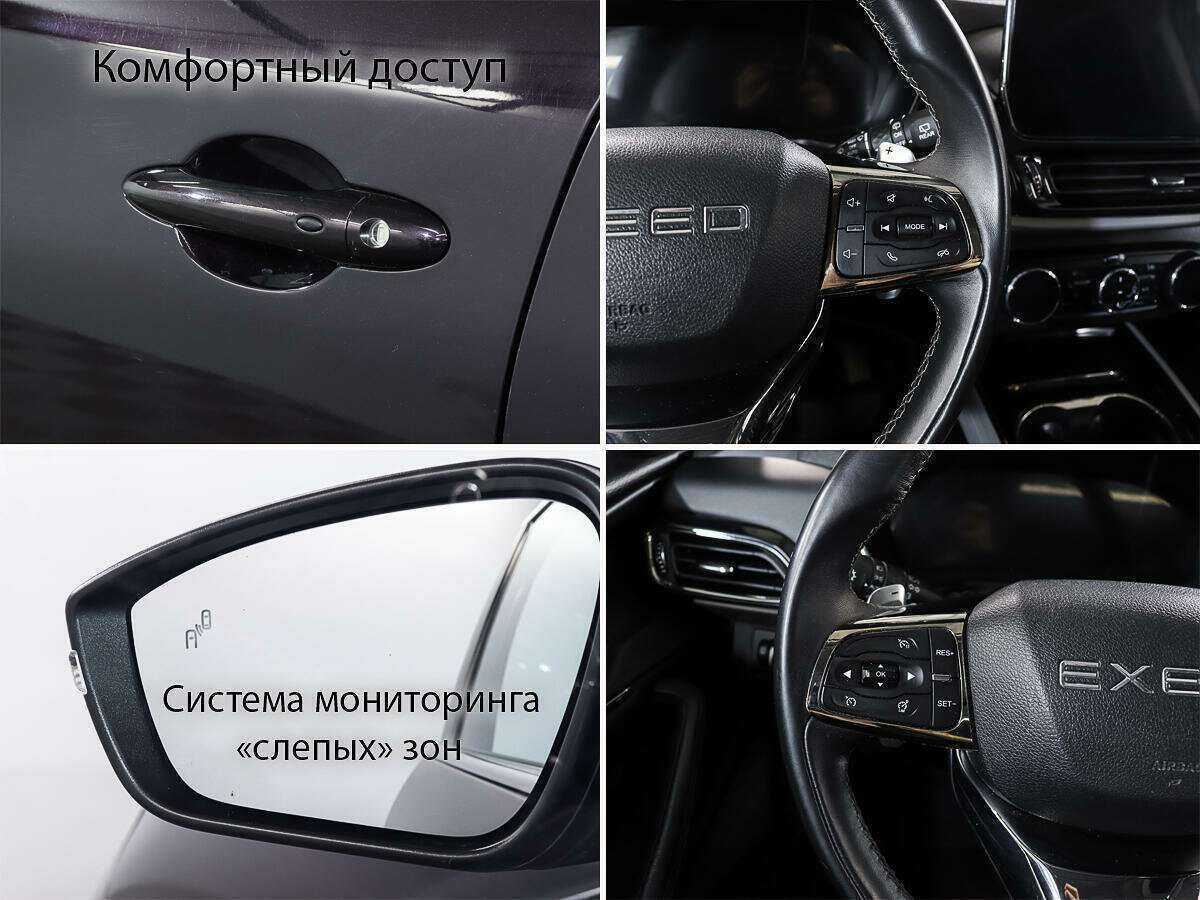 EXEED TXL 2021 года с пробегом. Фото: #17