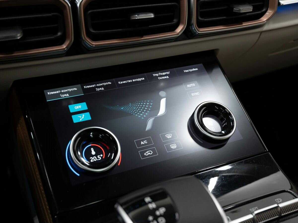 Jetour X70 PLUS 2023 года с пробегом. Фото: #23