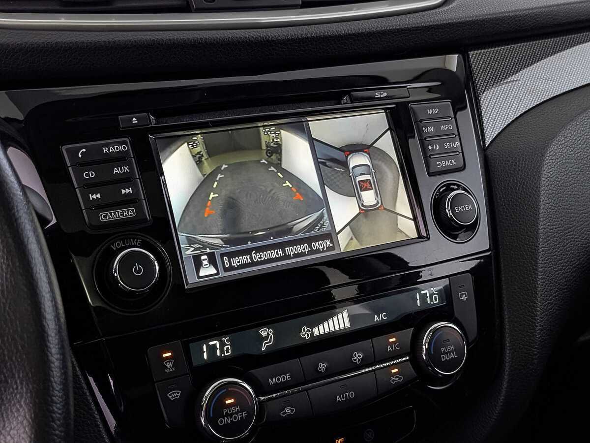 Nissan X-Trail 2017 года с пробегом. Фото: #26