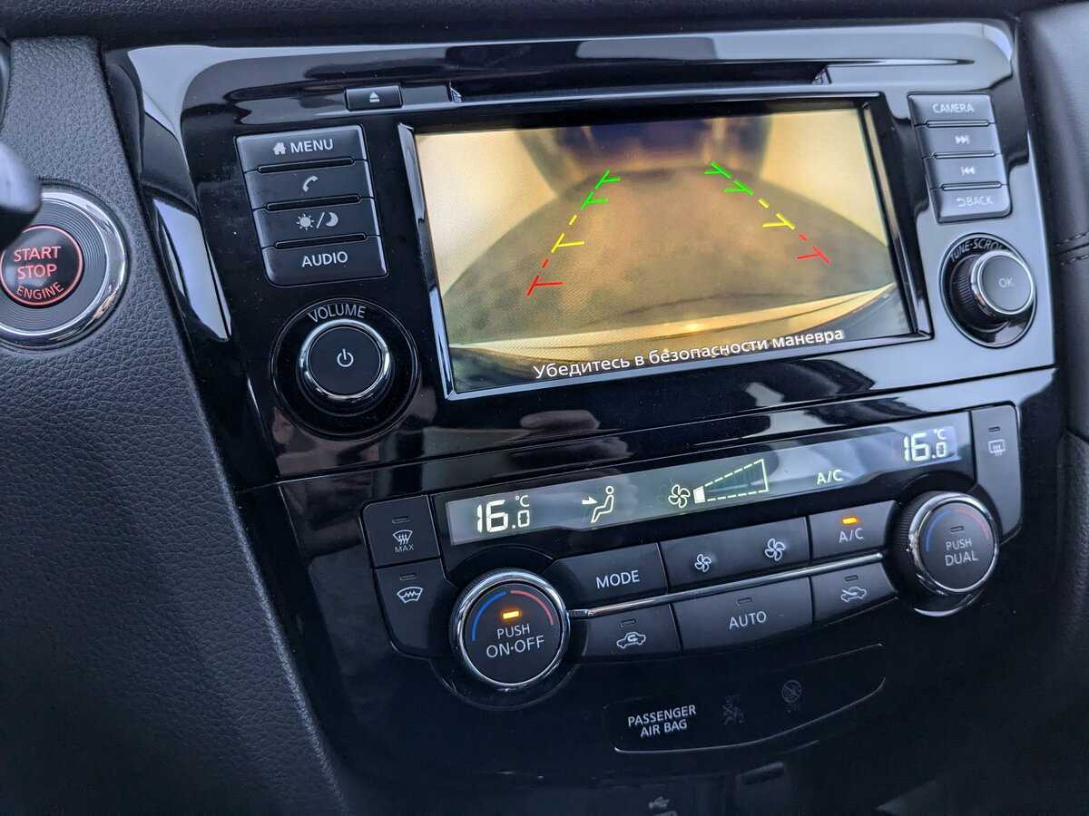 Nissan X-Trail 2021 года с пробегом. Фото: #19