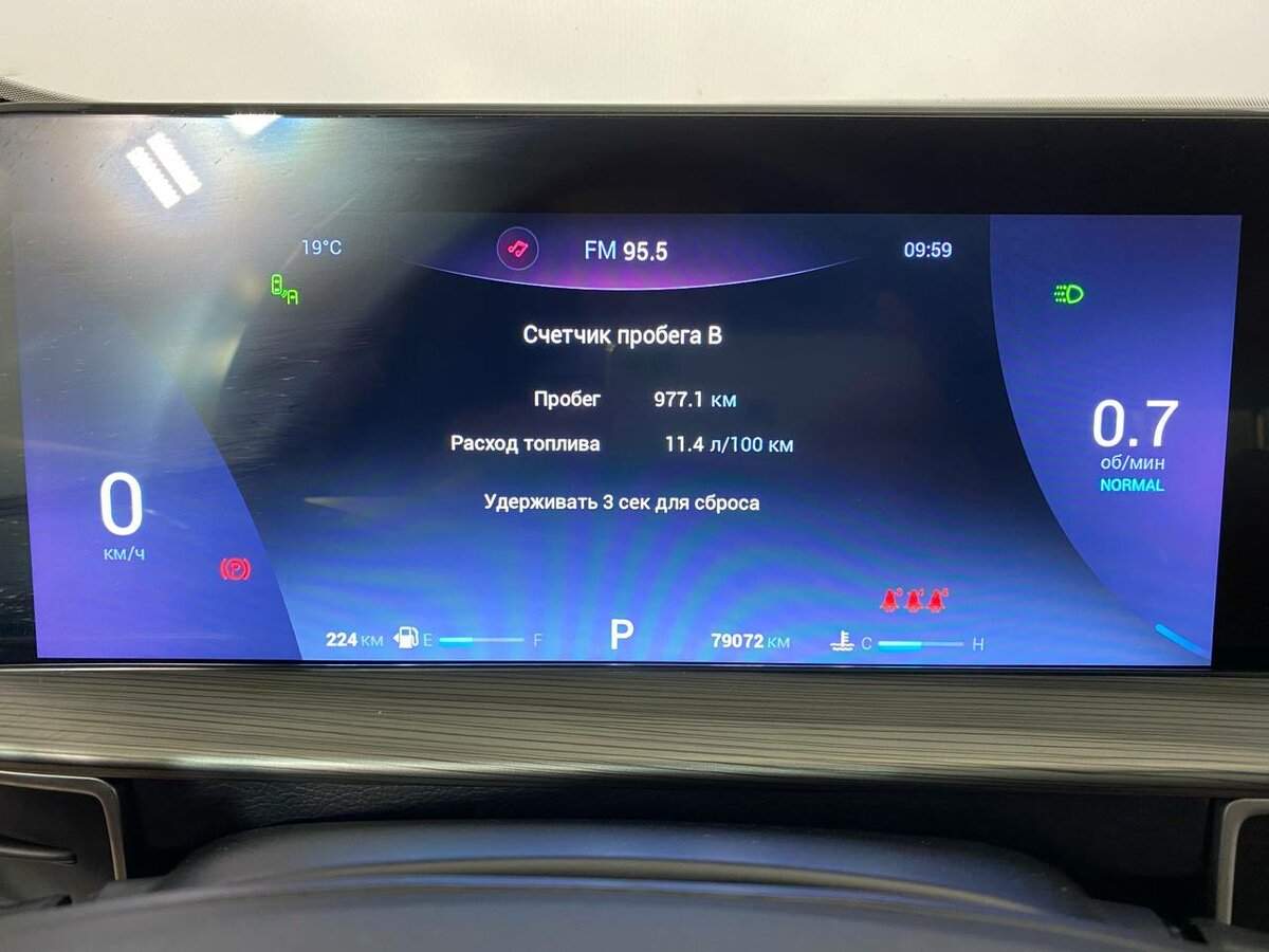 Chery Tiggo 8 Pro Max 2022 года с пробегом. Фото: #20