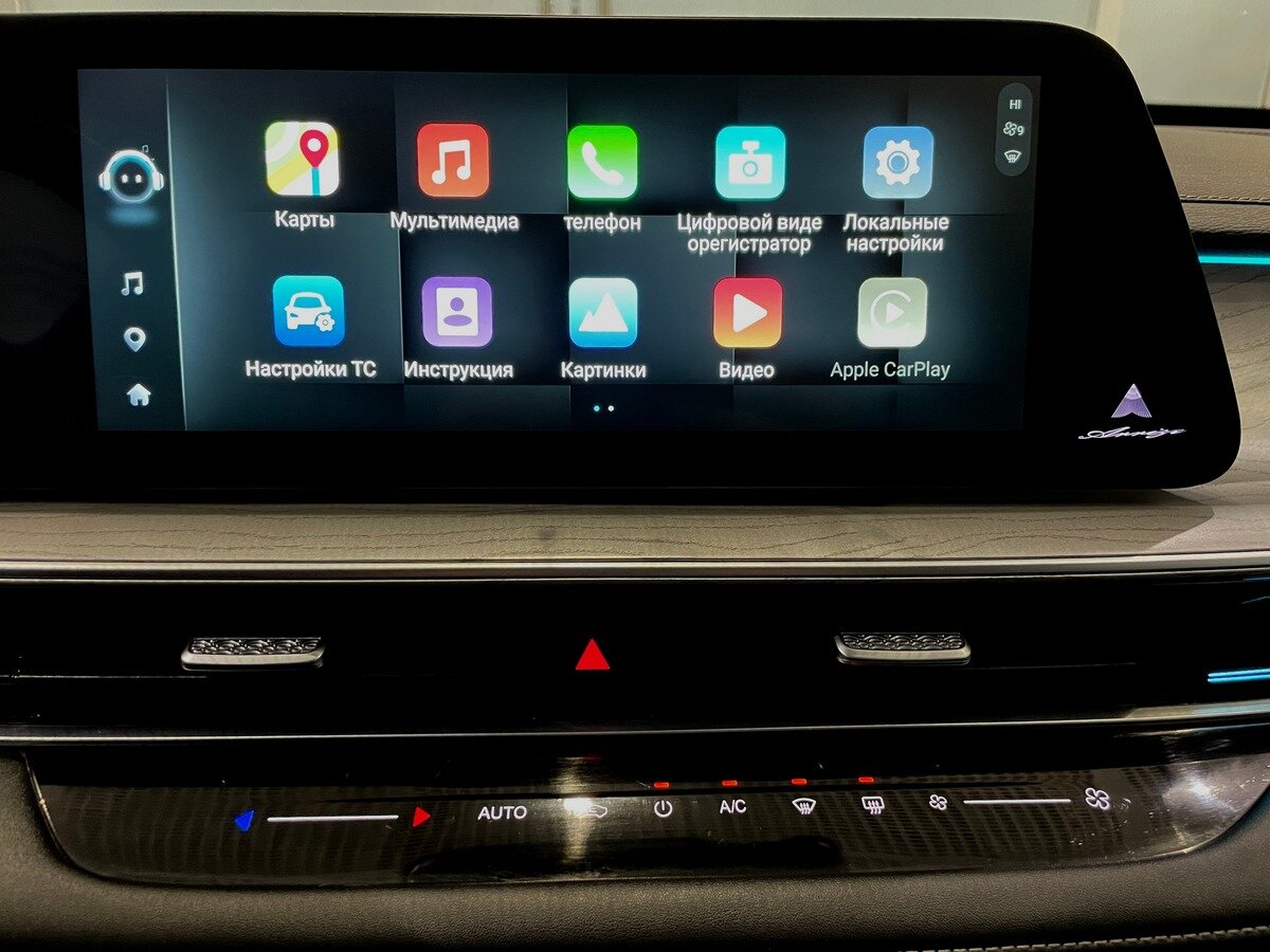 Chery Arrizo 8 2023 года с пробегом. Фото: #6