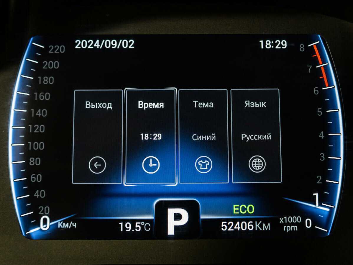 Chery Tiggo 8 2020 года с пробегом. Фото: #12