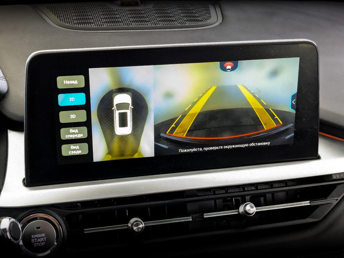 Chery Tiggo 7 Pro 2022 года с пробегом. Фото: #27