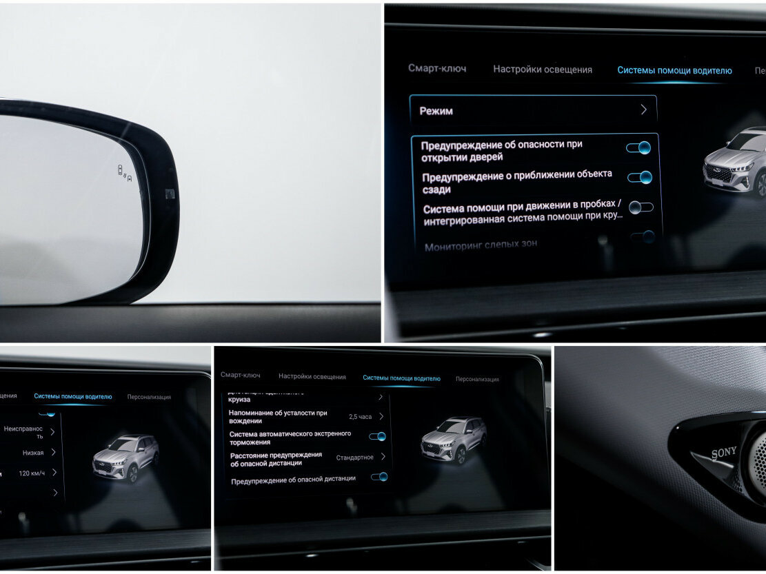 Chery Tiggo 7 Pro Max 2023 года с пробегом. Фото: #18