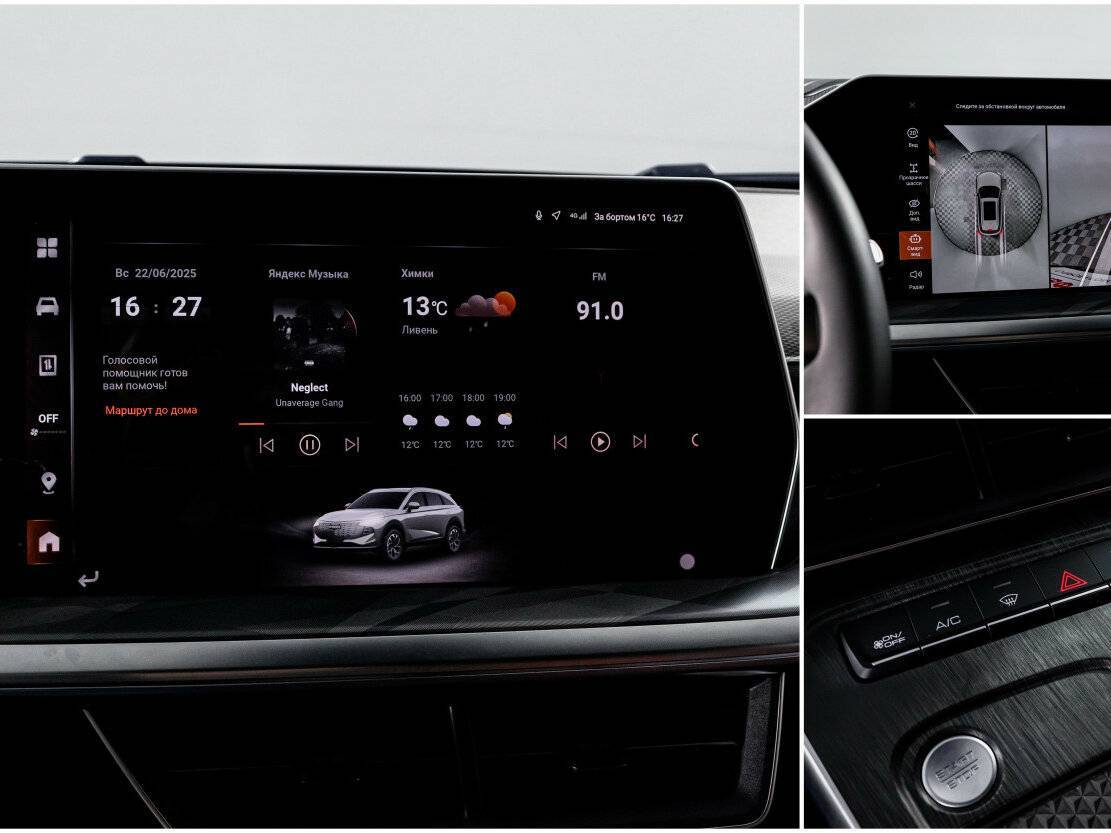 Haval F7 2024 года с пробегом. Фото: #19