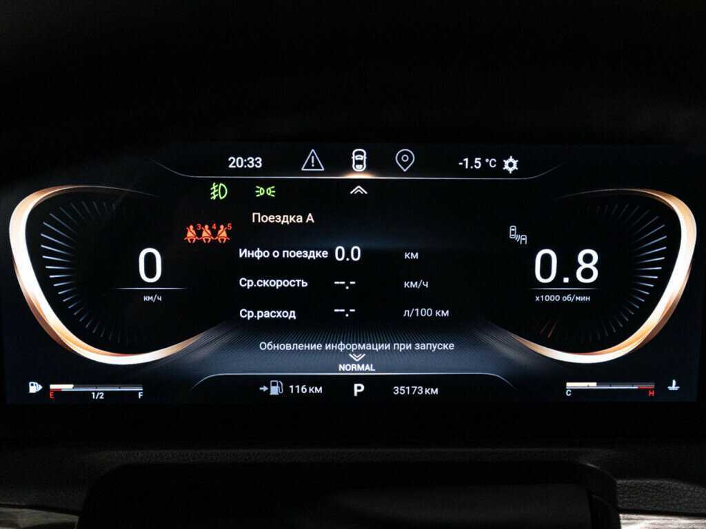 EXEED VX 2022 года с пробегом. Фото: #11