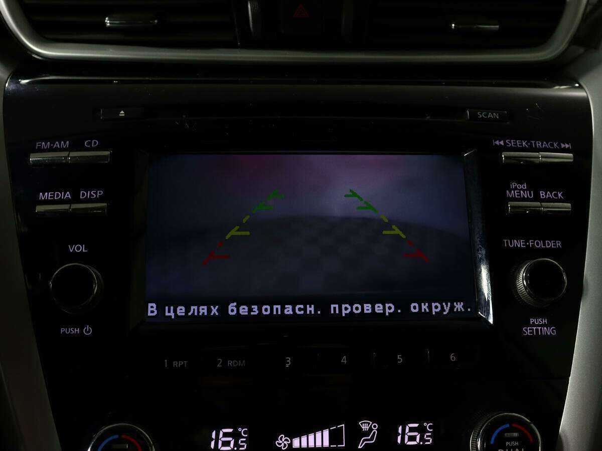 Nissan Murano 2016 года с пробегом. Фото: #13