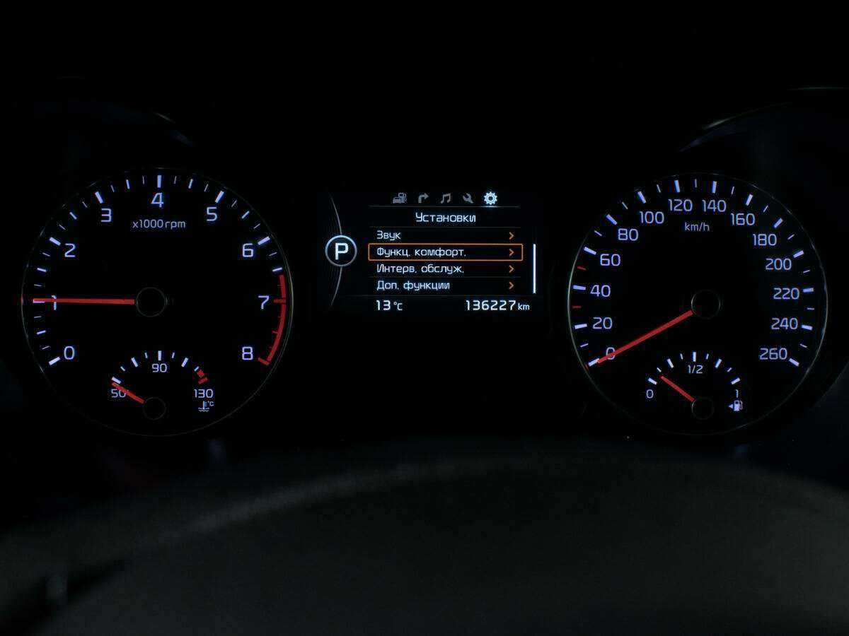 Kia Optima 2017 года с пробегом. Фото: #14