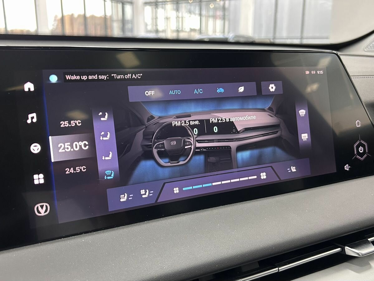 Changan CS75 Plus 2024 года с пробегом. Фото: #18