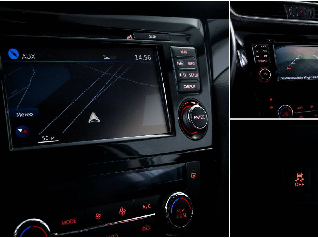 Nissan Qashqai 2017 года с пробегом. Фото: #12