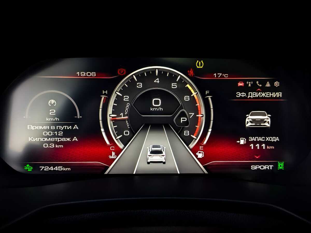 Haval F7 2022 года с пробегом. Фото: #12