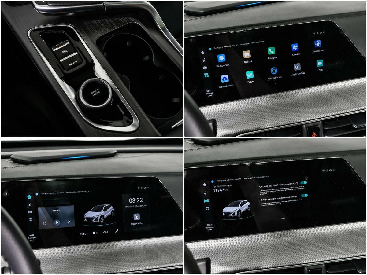 Changan UNI-T 2023 года с пробегом. Фото: #16