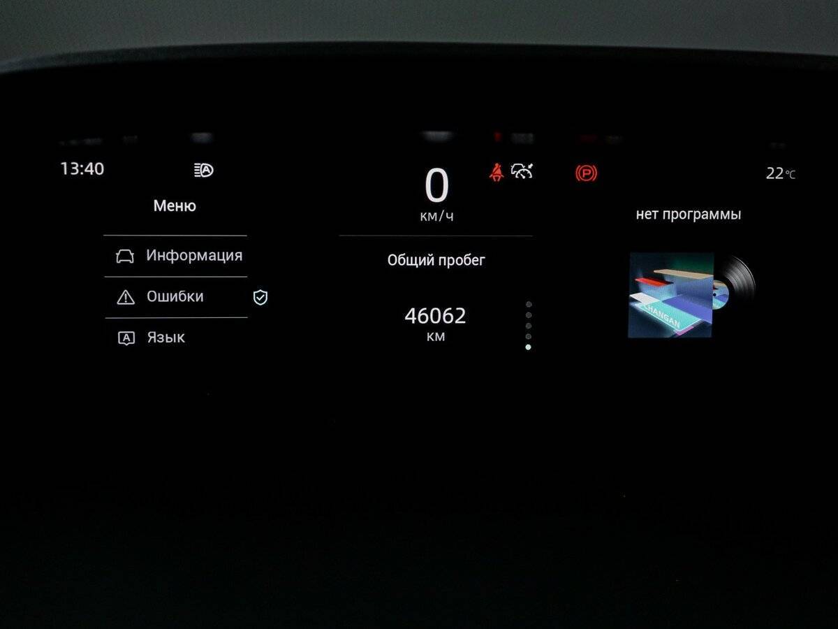 Changan UNI-K 2023 года с пробегом. Фото: #10