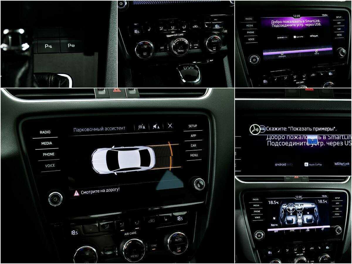 Skoda Octavia 2017 года с пробегом. Фото: #15