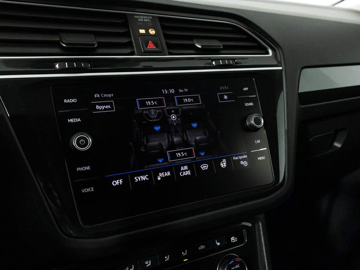 Volkswagen Tiguan 2020 года с пробегом. Фото: #19