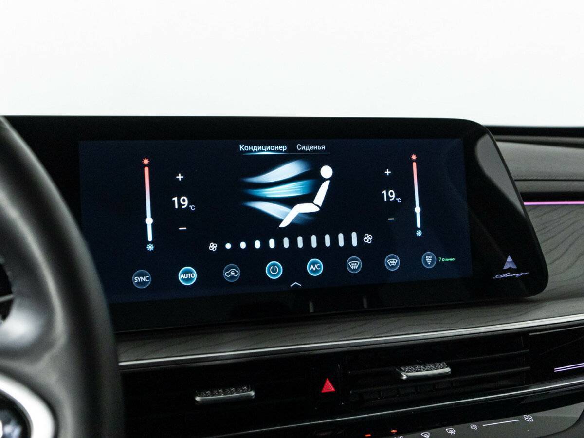 Chery Arrizo 8 2023 года с пробегом. Фото: #19