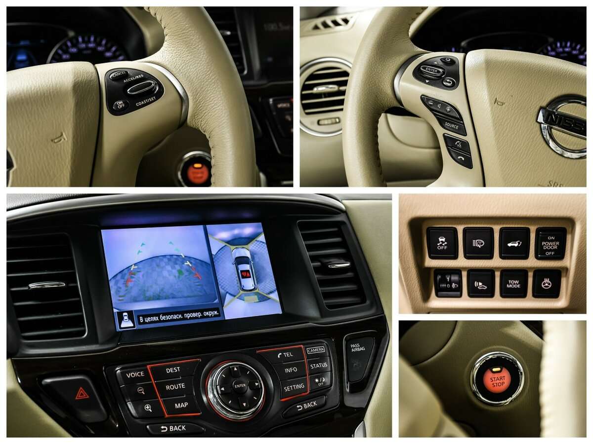 Nissan Pathfinder 2014 года с пробегом. Фото: #14