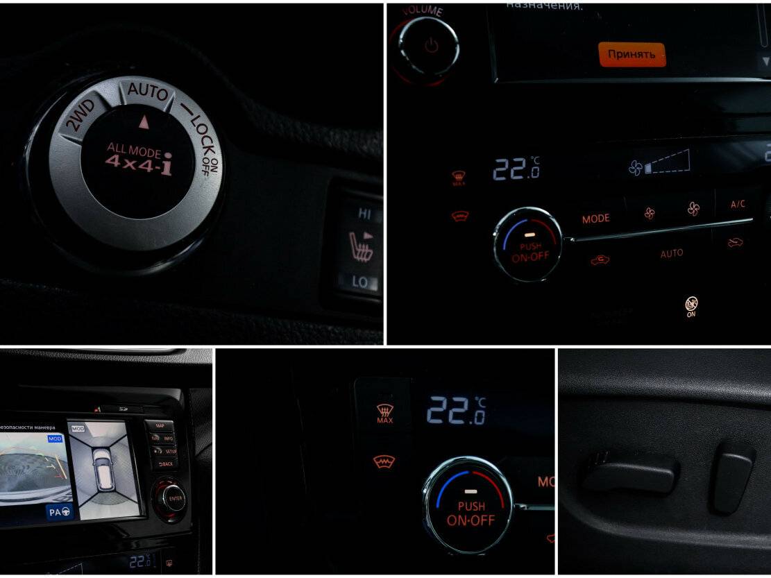 Nissan X-Trail 2016 года с пробегом. Фото: #17