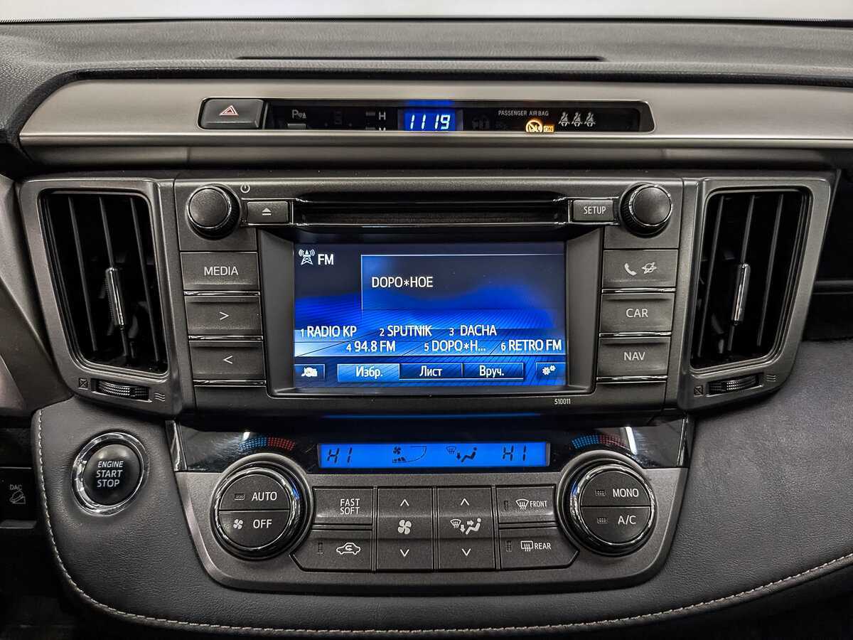 Toyota RAV4 2014 года с пробегом. Фото: #16